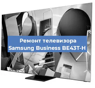 Замена антенного гнезда на телевизоре Samsung Business BE43T-H в Ростове-на-Дону